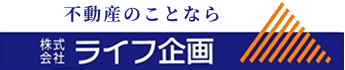 株式会社ライフ企画