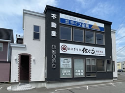 株式会社ライフ企画